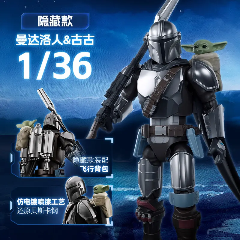 BLOKEES Figura de acción Star Wars: Din Djarin y Grogu Lite - imagen 2