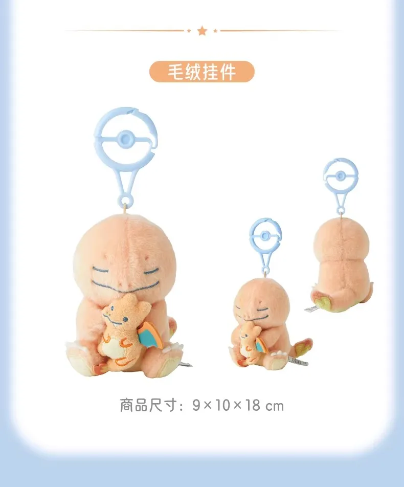 Peluche para abrazar