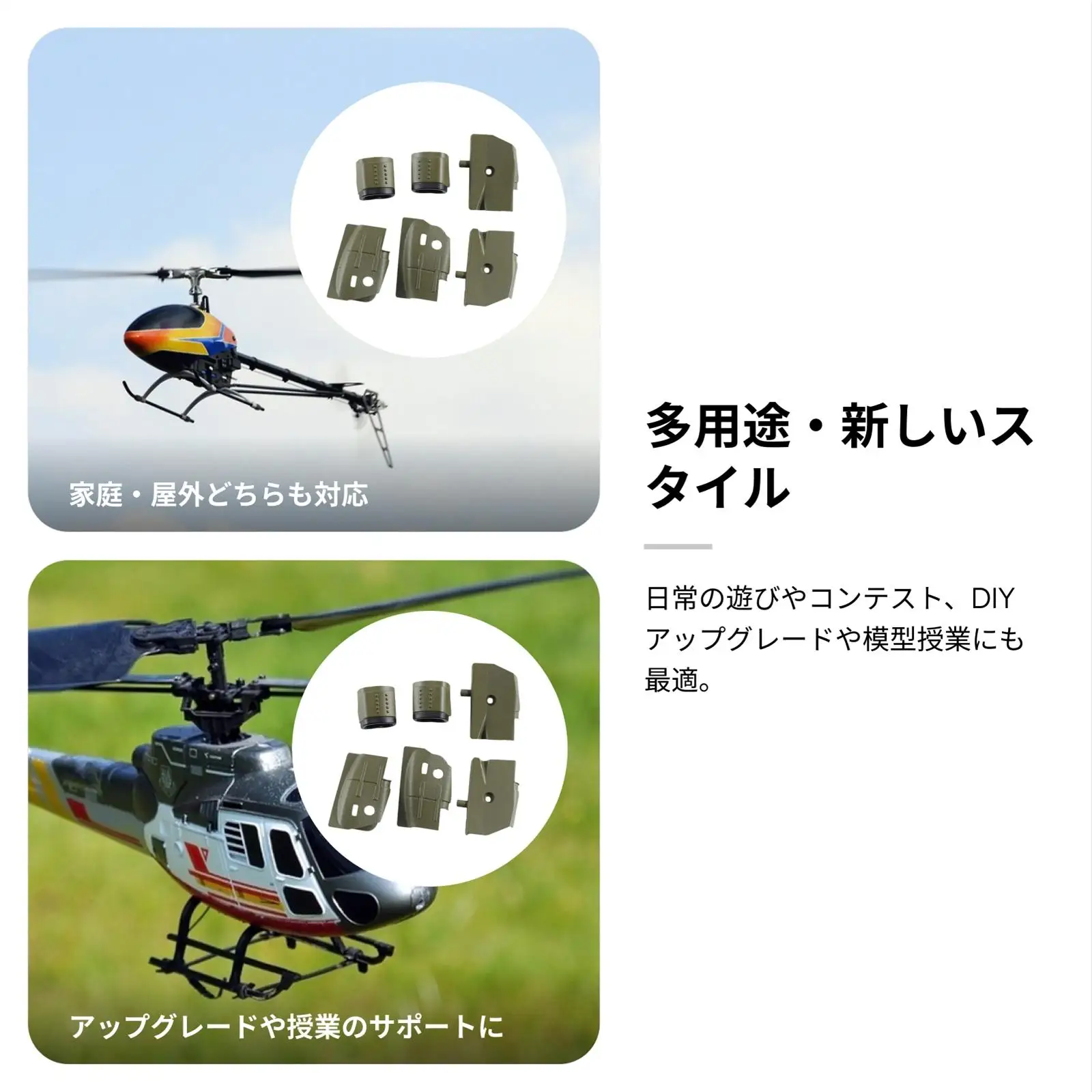 Repuestos para helicóptero RC Wltoys K170: decoración trasera - imagen 5