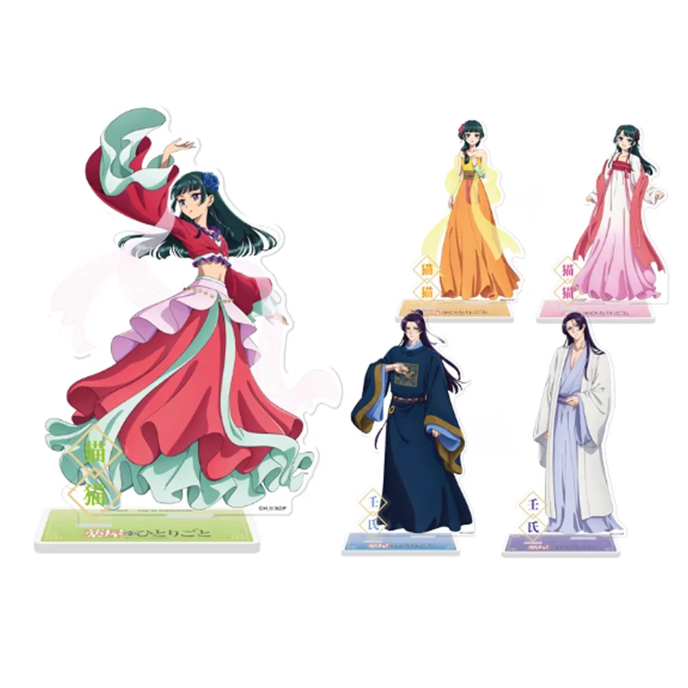 Figura decorativa infantil de cartón en pie de gato