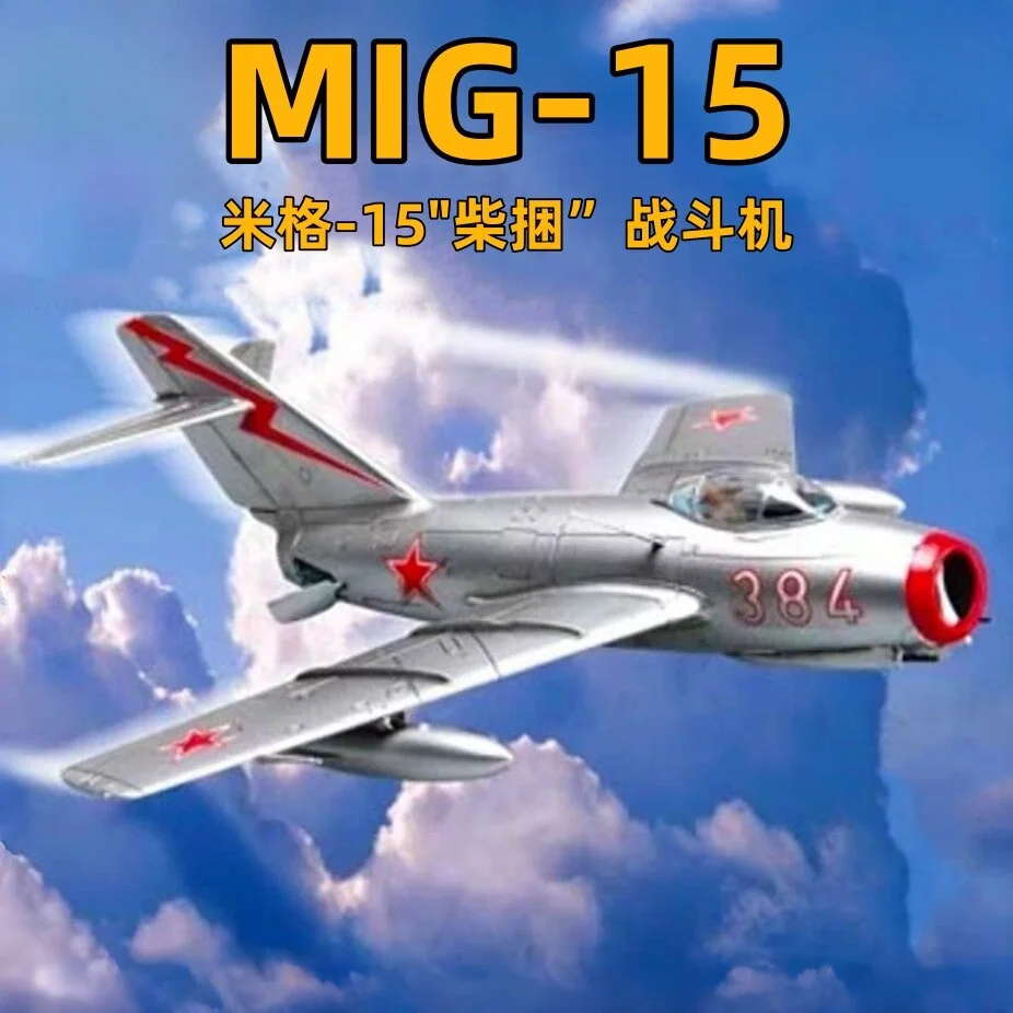 TRUMPETER MiG-15bis Fagot avión de plástico para montar - imagen 5