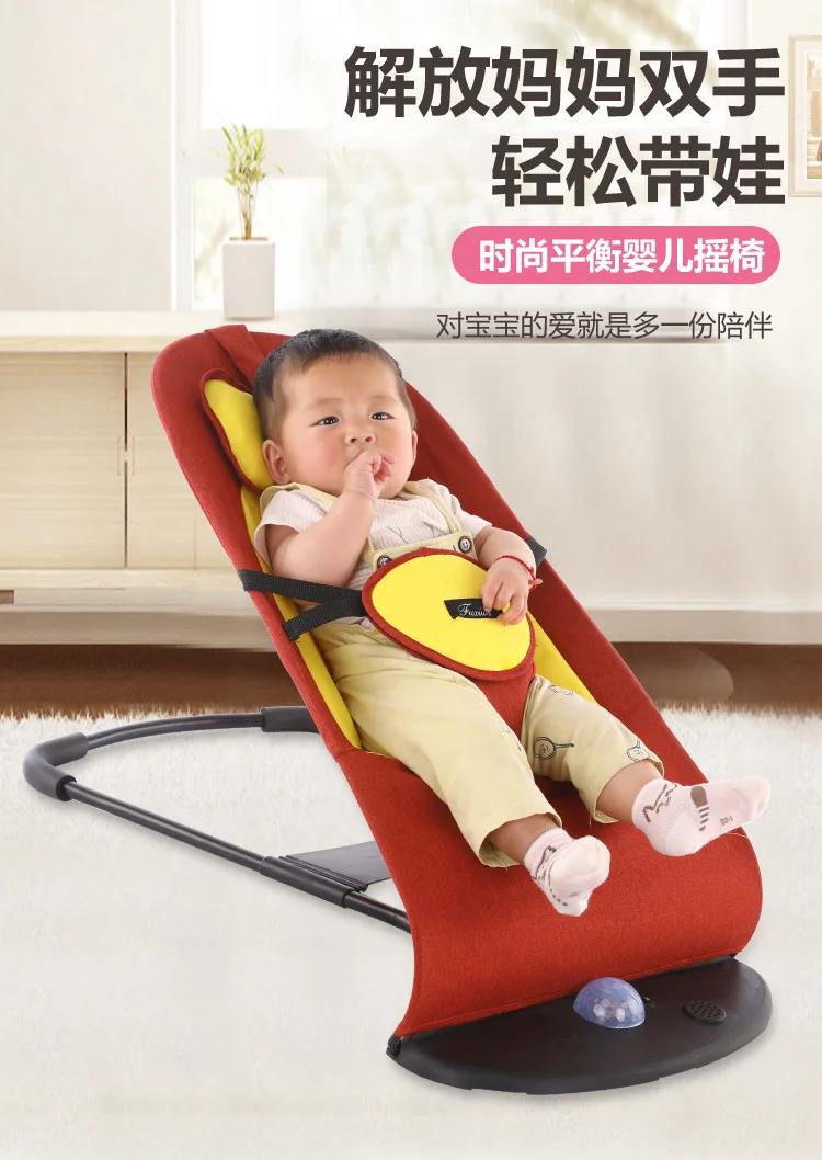 Silla mecedora para bebés recién nacidos con estructura equilibrada