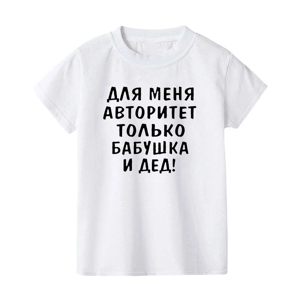 Camiseta de manga corta con inscripción rusa para niños – Verano - imagen 2