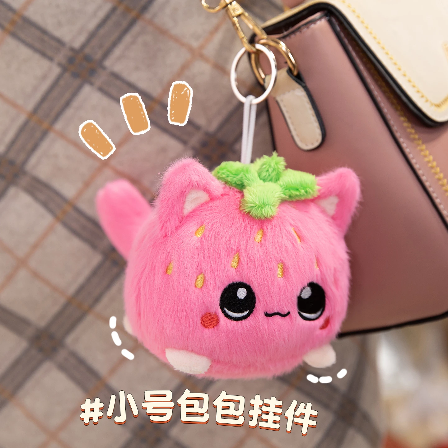 Detalle del peluche con estética de gato y fresa