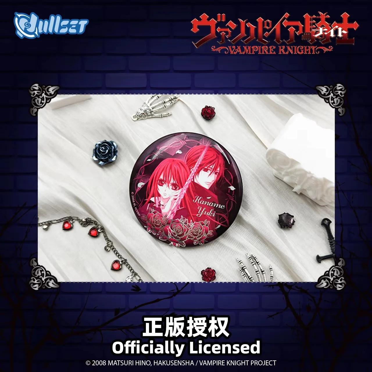 Caja sorpresa Vampire Knight con Kaname, Zero y Yuki Cross - imagen 5