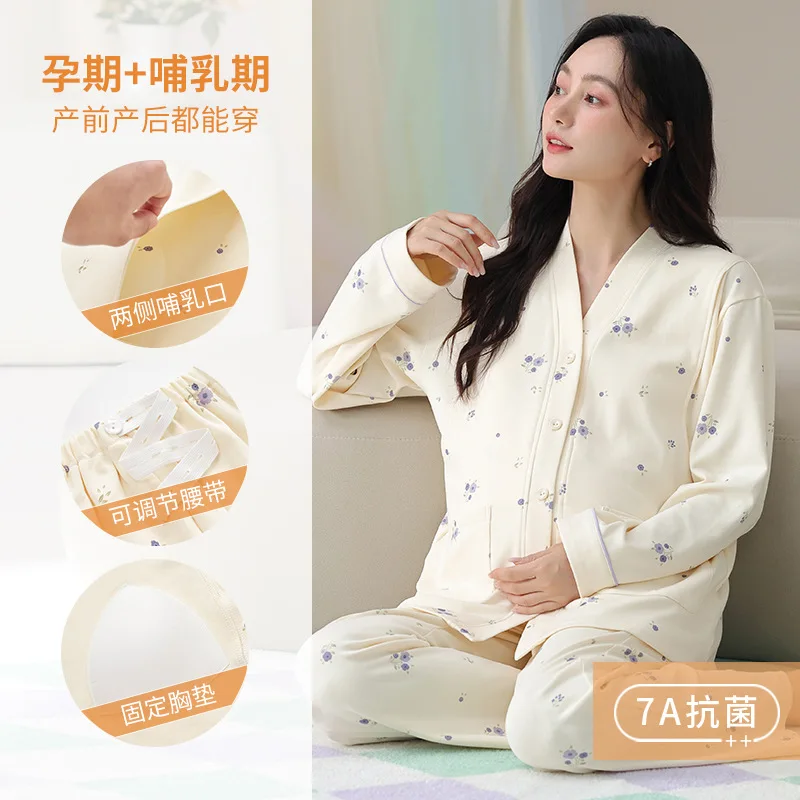 Pijama de lactancia antibacteriano en algodón para primavera y otoño