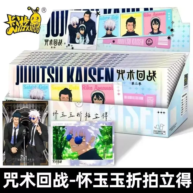 Jujutsu Kaisen caja sorpresa con tarjetas estilo Instax - imagen 2
