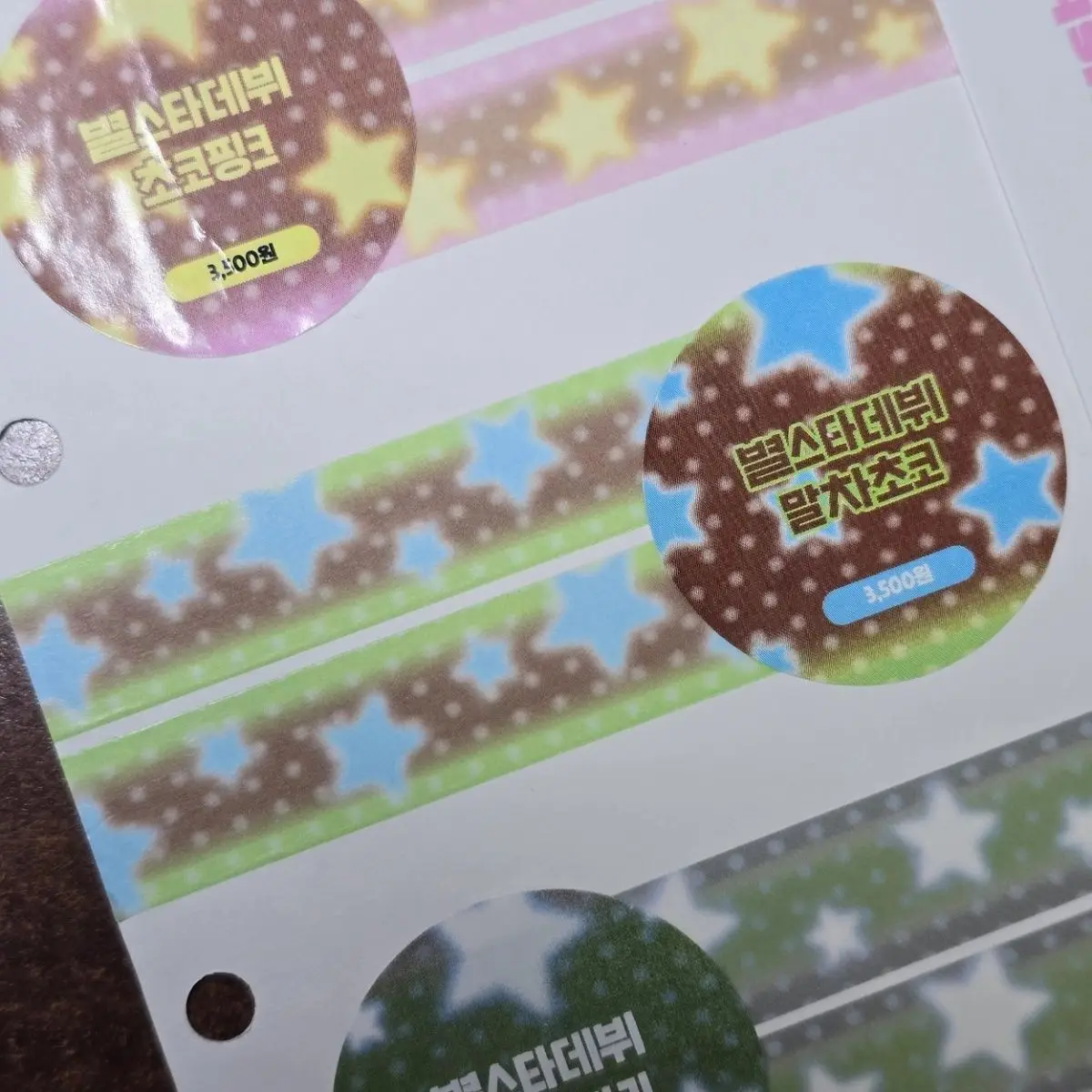 Cinta adhesiva decorativa vintage con estrellas para scrapbooking - imagen 4