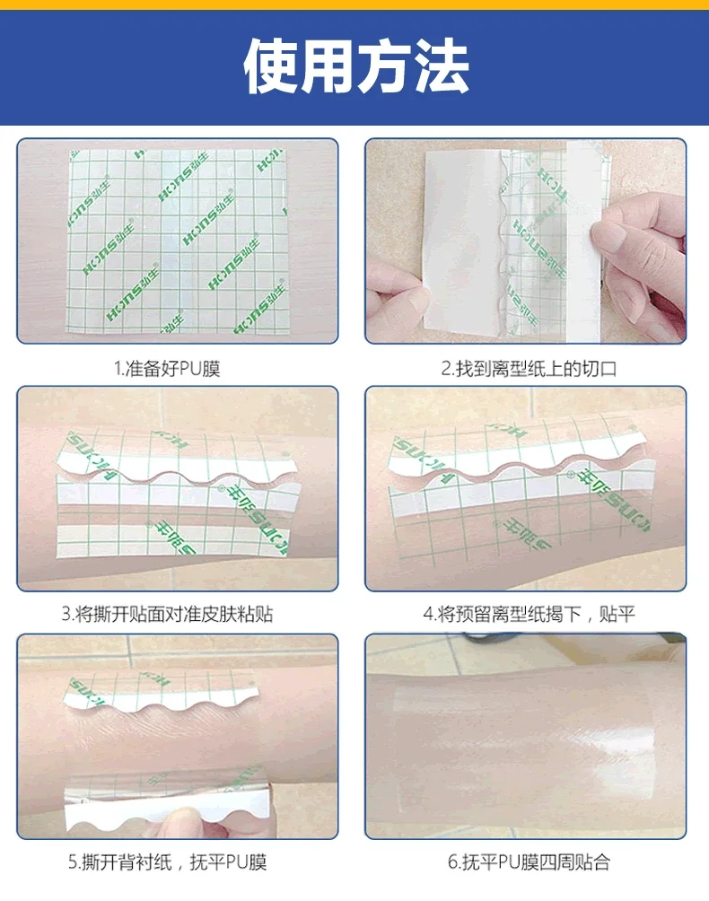 Película de PU impermeable para heridas – Cuidado de la piel infantile - imagen 4