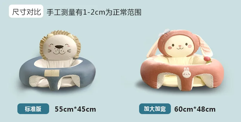 Silla infantil de aprendizaje con diseño de dibujos animados
