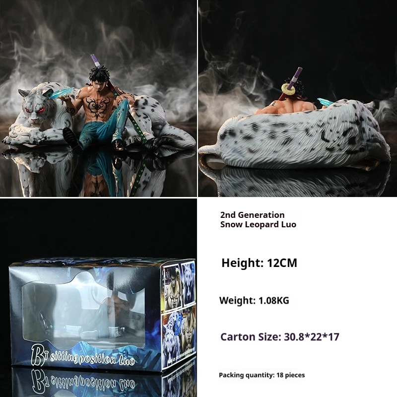 Figura coleccionable BT leopardo de las nieves con luz - imagen 3