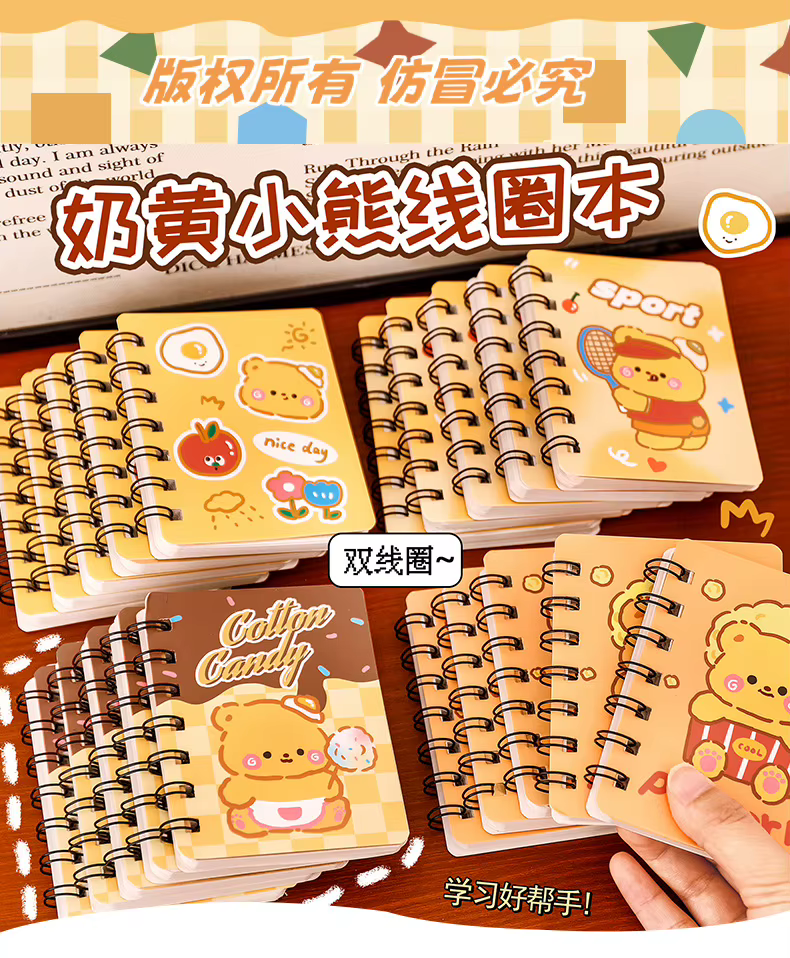 Cuaderno espiral con diseño de oso crema