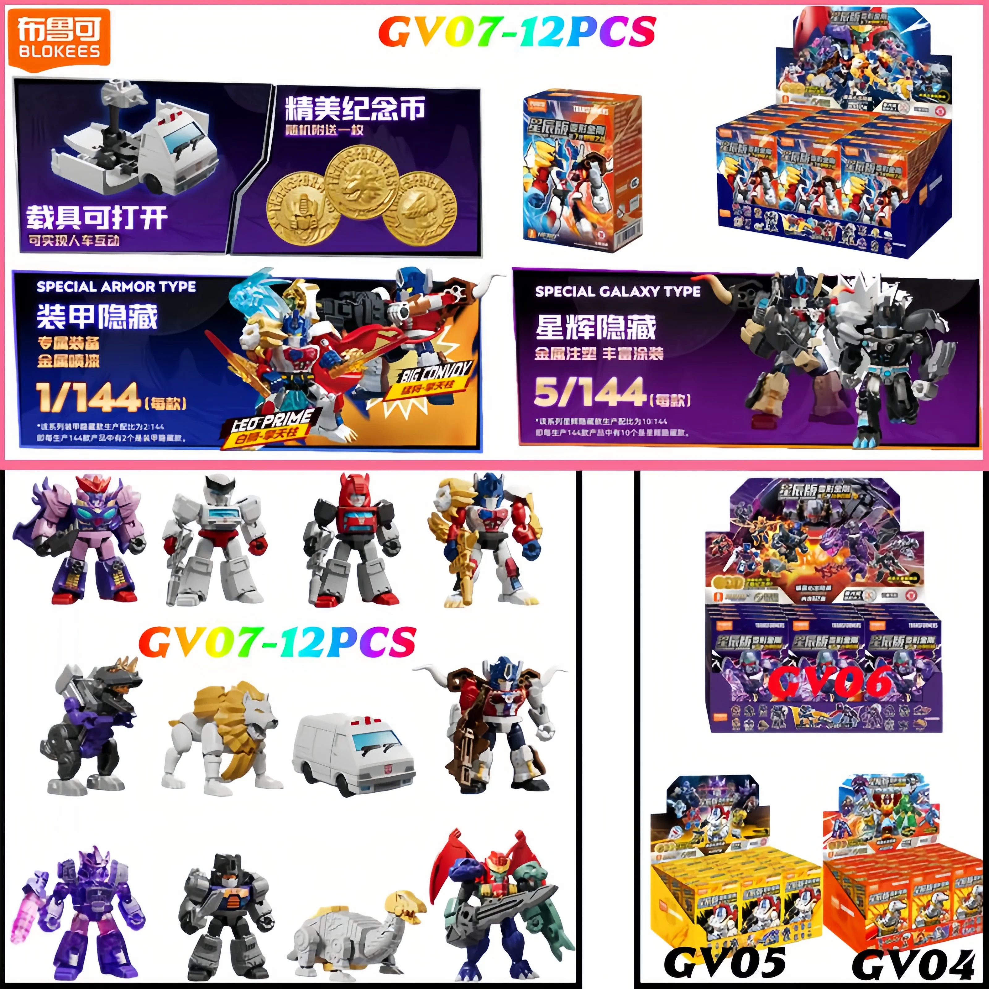 Blokees Figura Transformers Megatron – Juguete transformable para niños - imagen 5