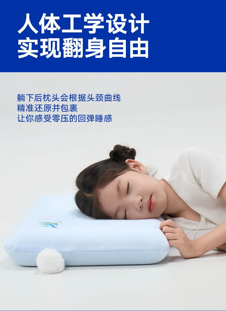Almohada infantil para el descanso