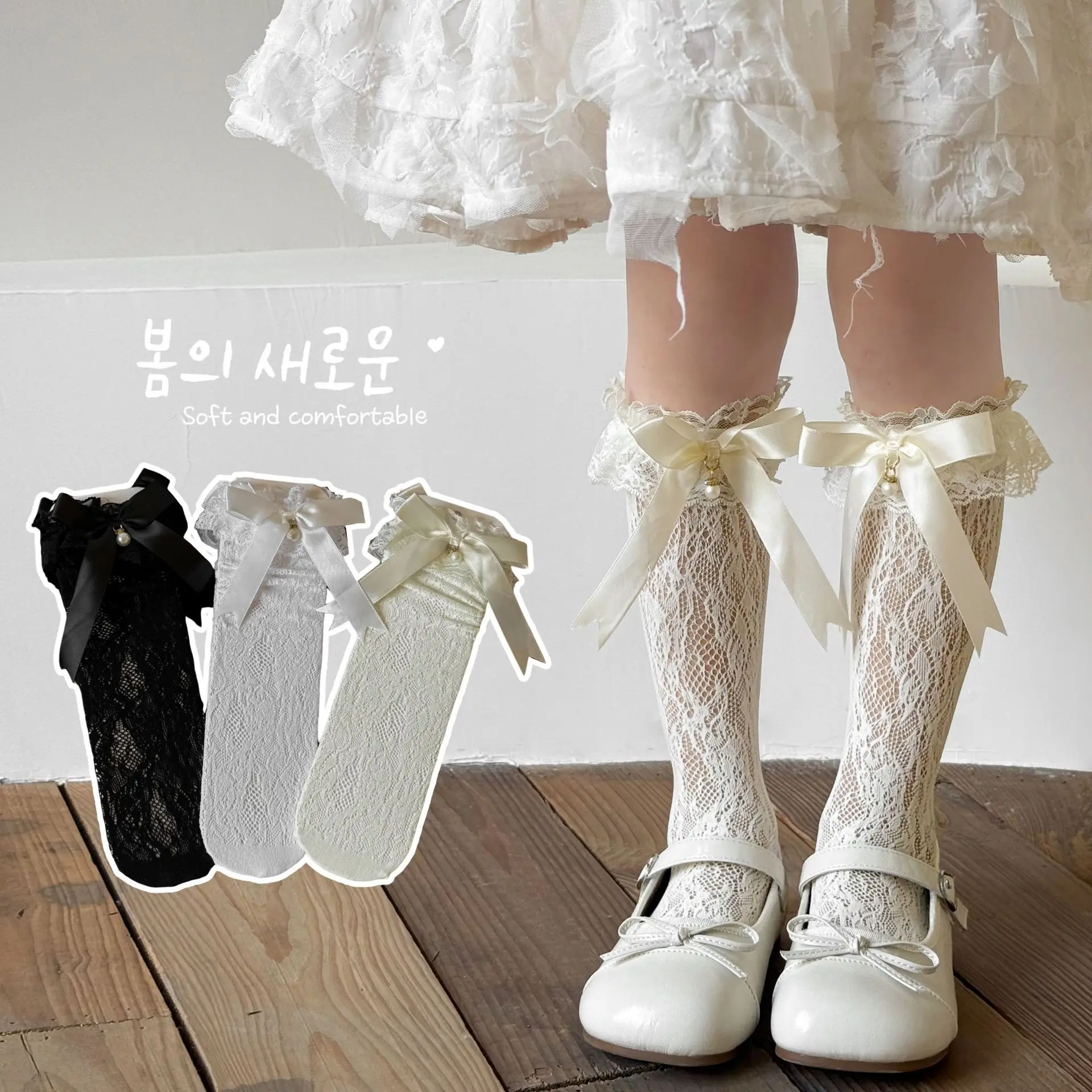Calcetines de malla fina de verano para niños