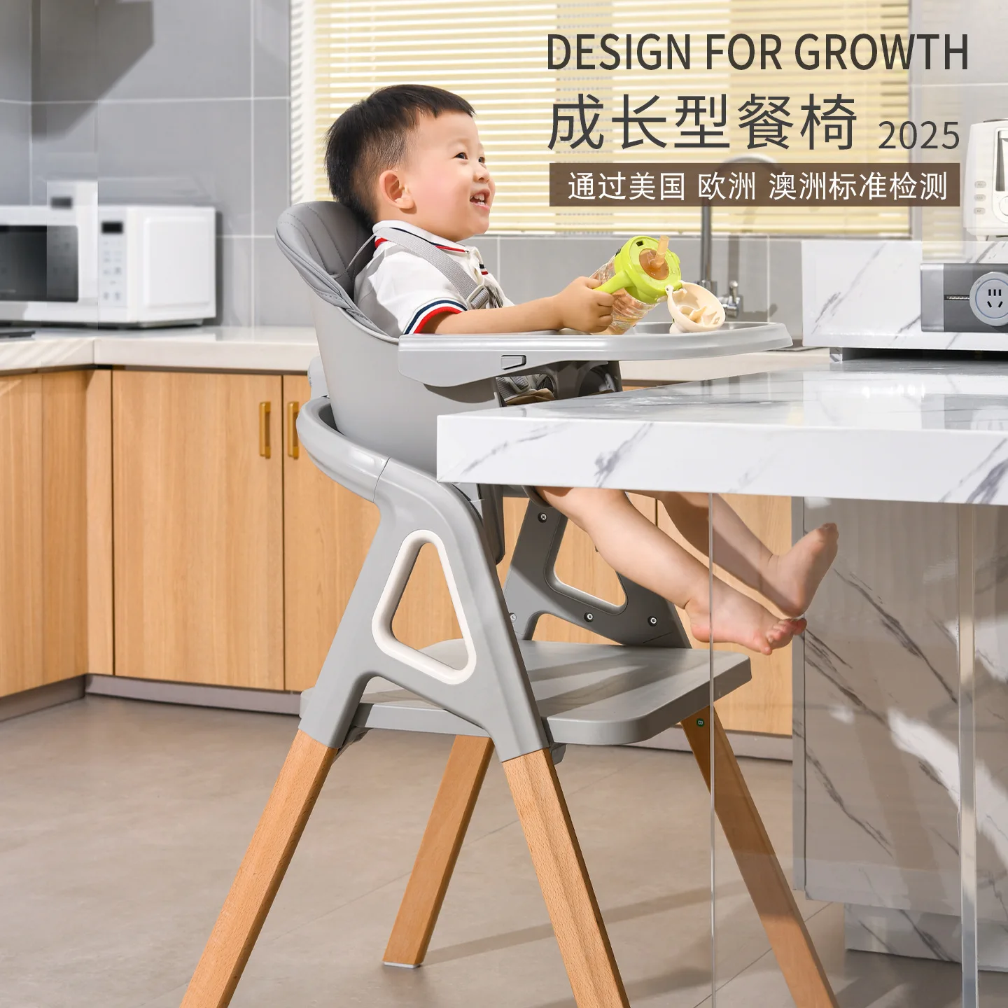 Silla de comedor para bebé de madera de haya ajustable - imagen 2