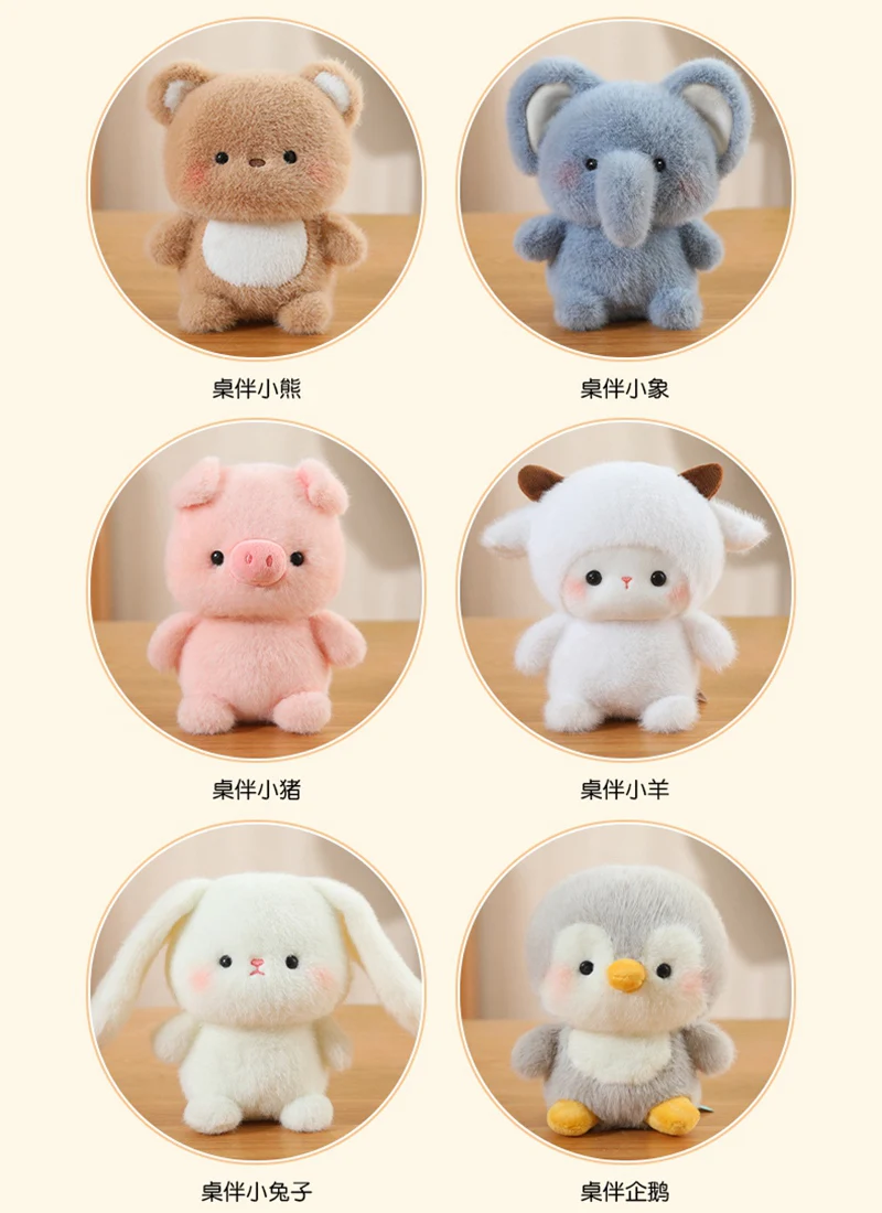 Detalle del material y el acabado del peluche