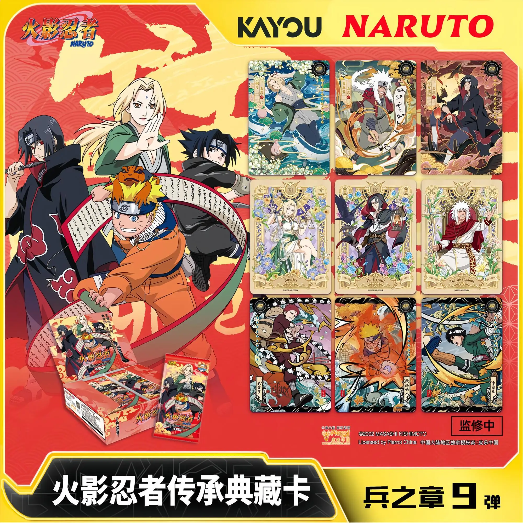 Tarjeta coleccionable KAYOU Naruto, edición lujo coleccionista - imagen 5