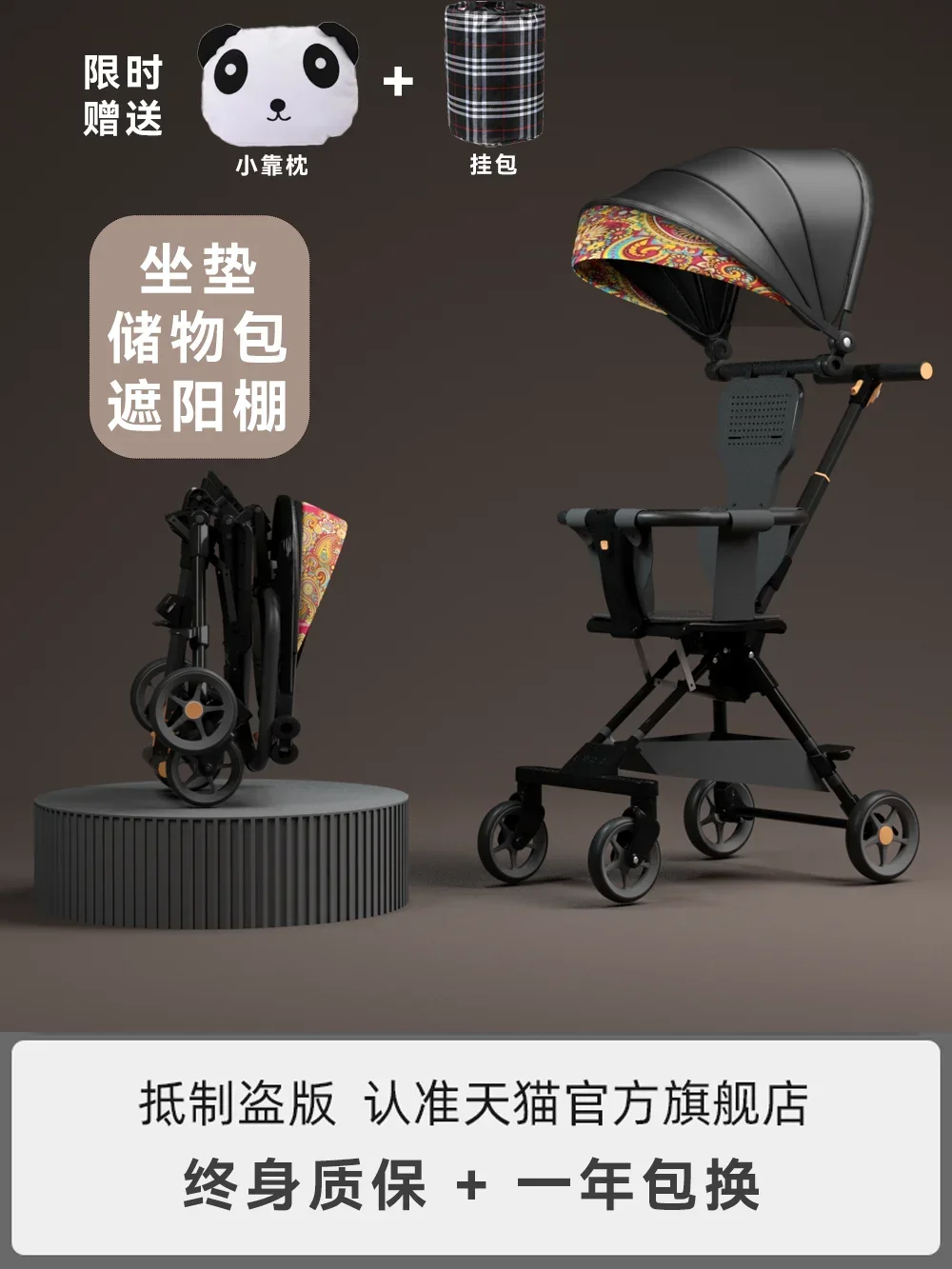 Andador Infantil Ultraligero y Plegable para Bebé