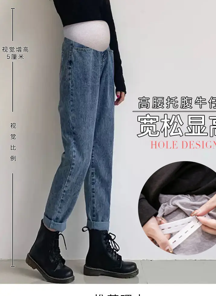 Pantalones vaqueros maternity tiro alto con panel elástico
