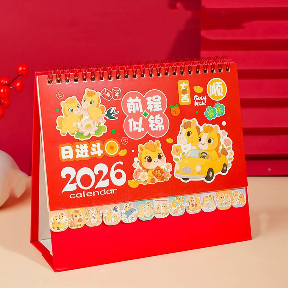 Vista frontal del calendario con cover decorativo