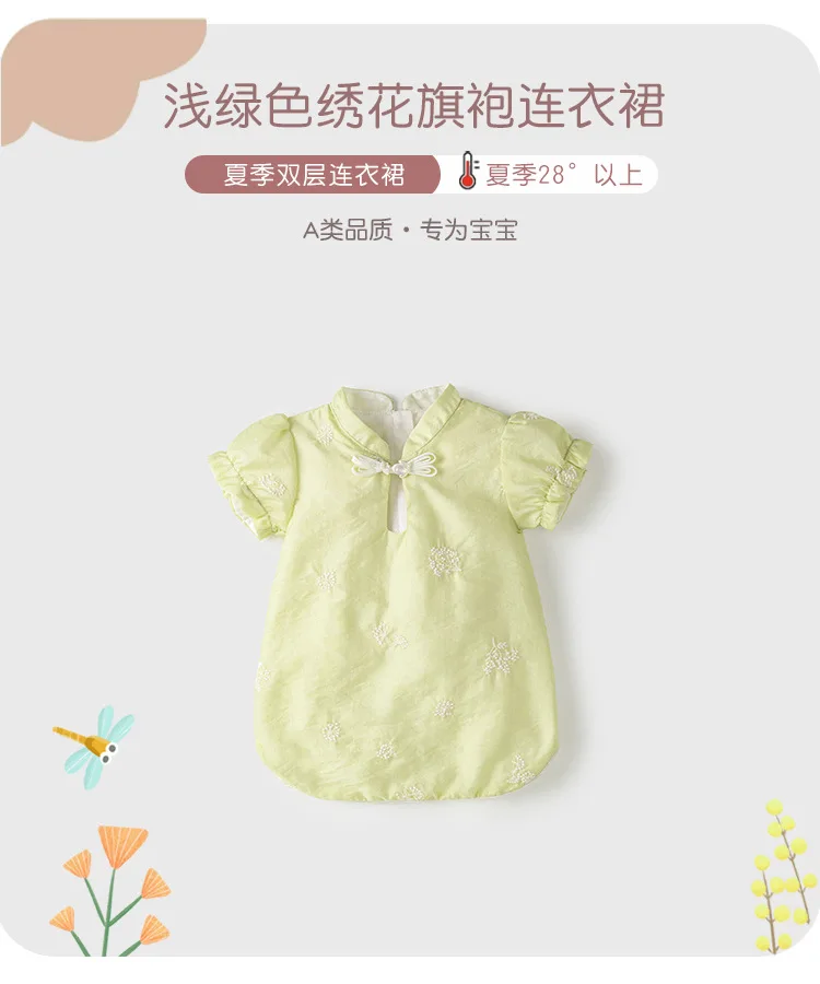 Detalle del bordado y acabado del vestido infantil estilo princesa