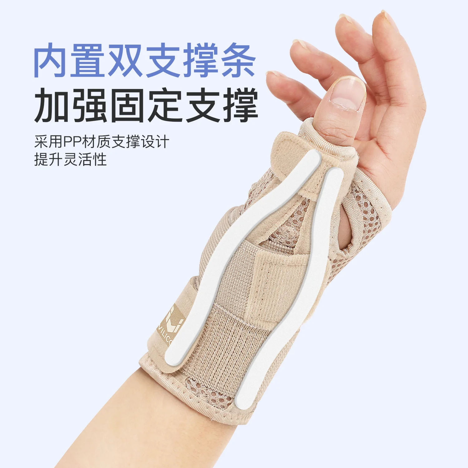 Protector de dedos transpirable con férula de pulgar y muñeca ajustable - imagen 5