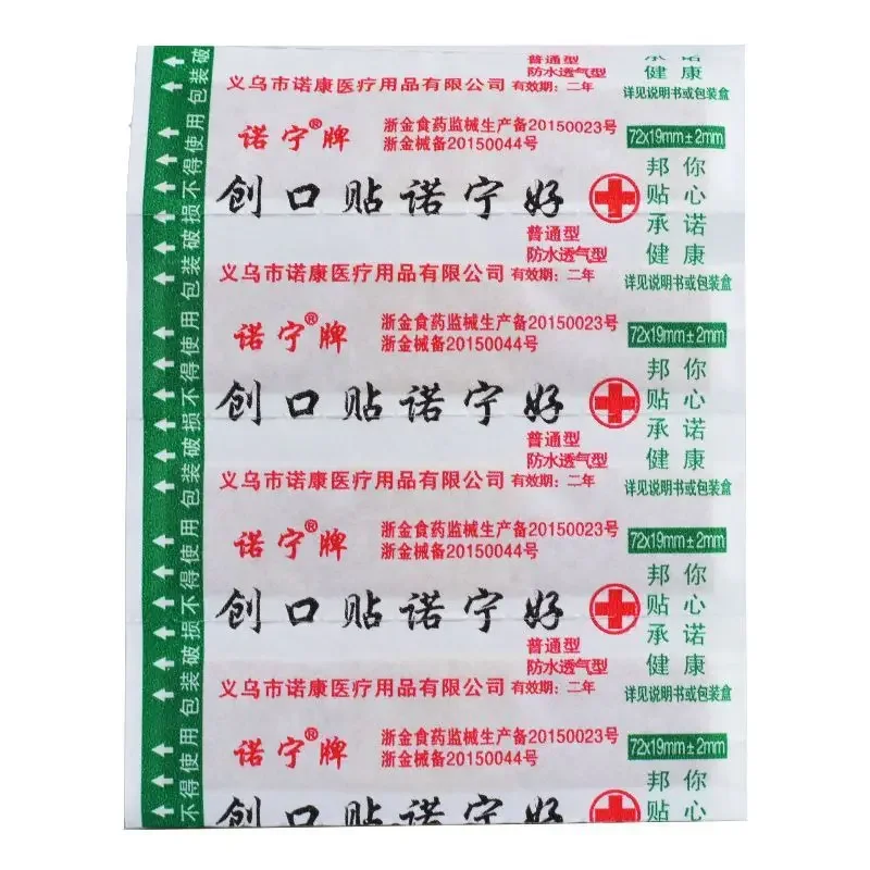 Tiritas adhesivas hipoalergénicas para heridas - Transpirables - imagen 2