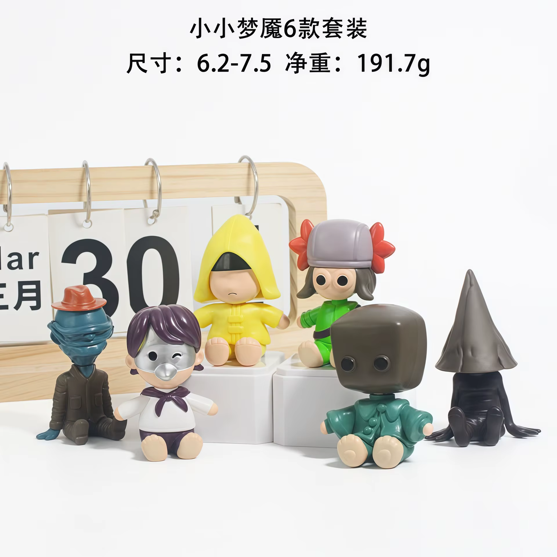 Set completo de figuras Little Nightmares de 6 piezas en su embalaje