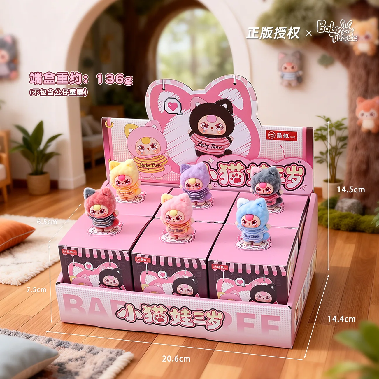 Set de cajas sorpresa Babythree con figuras de gatos