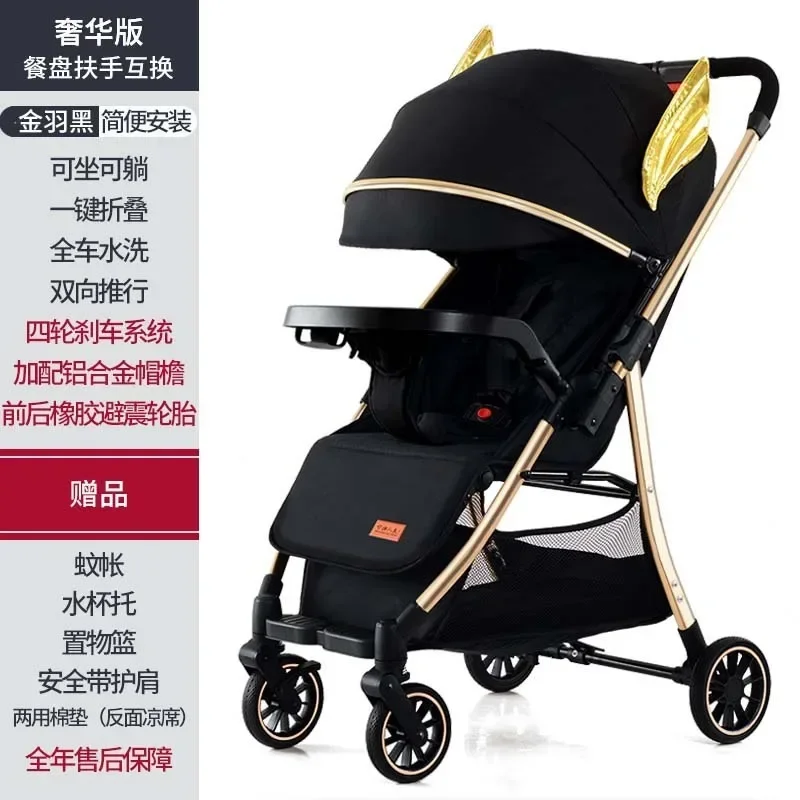 Cochecito de paseo plegable bidireccional para bebé