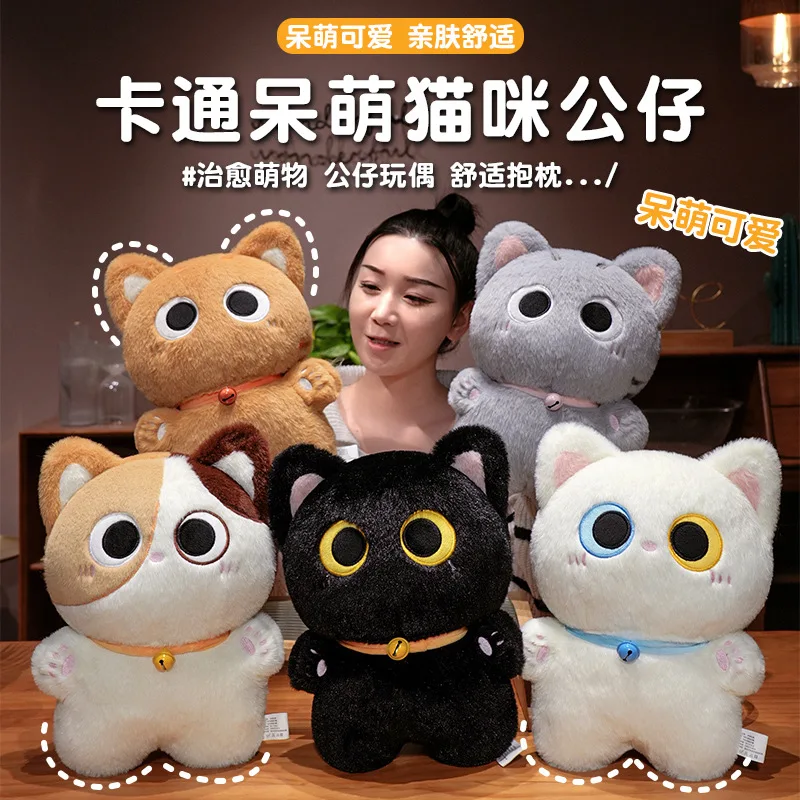 Peluche de gato negro de ojos grandes, suave y muy tierno - imagen 2