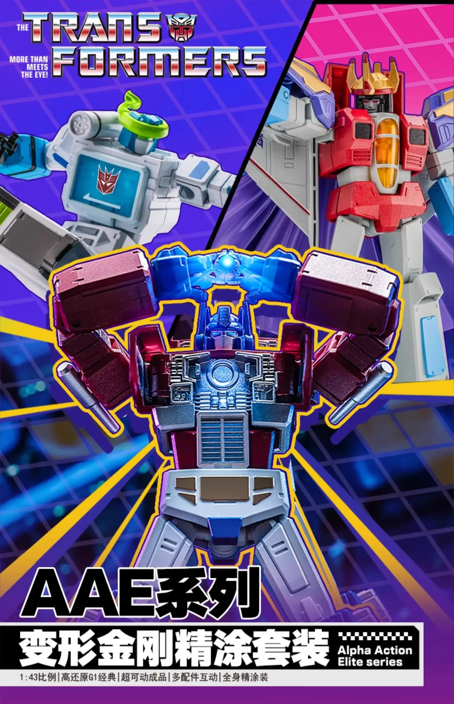 Figura de acción con estilo de robot