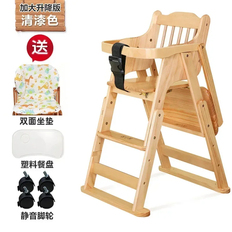 Silla de comedor para bebé de madera maciza plegable