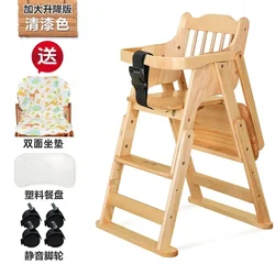 Silla de comedor para bebé de madera maciza plegable