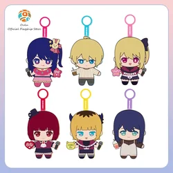 Sunrisepop Llaveros infantiles Oshi no Ko para regalar