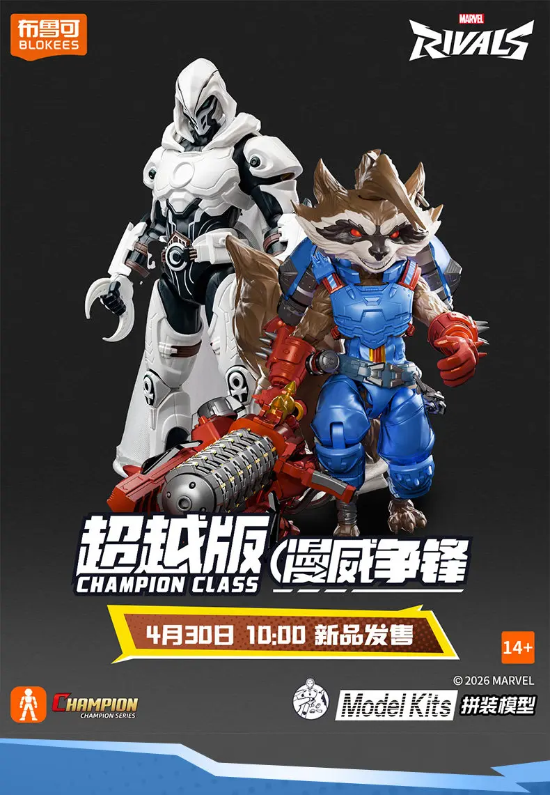 Figura Moon Knight Rocket Raccoon de BLOKEES en vista general