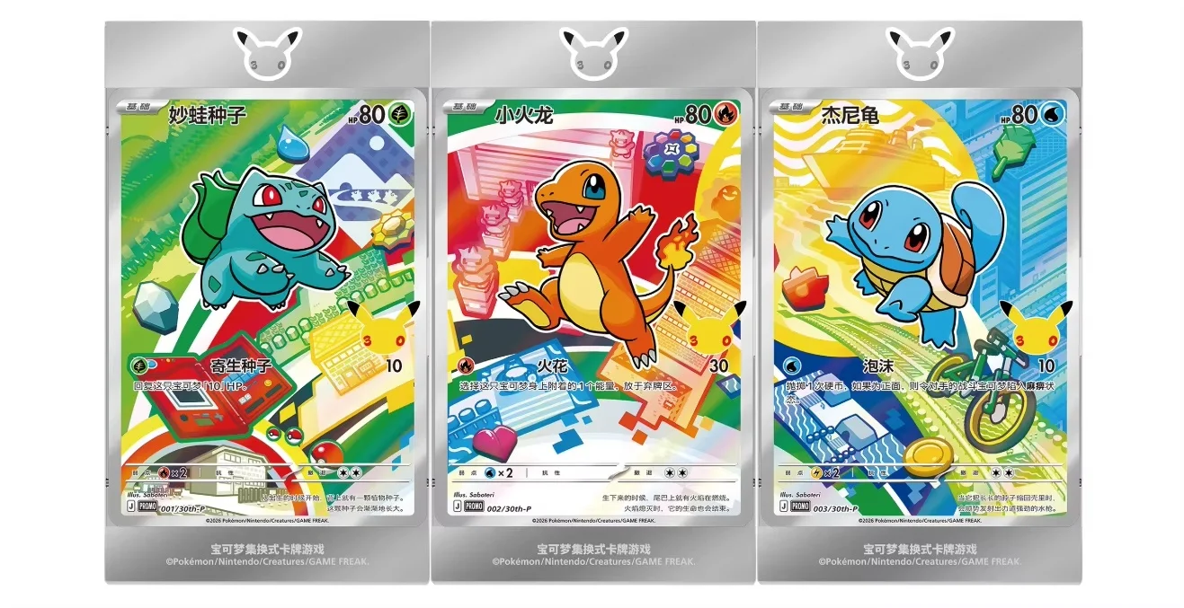 Caja de colección Pokémon con tarjeta premium de compañeros - imagen 4