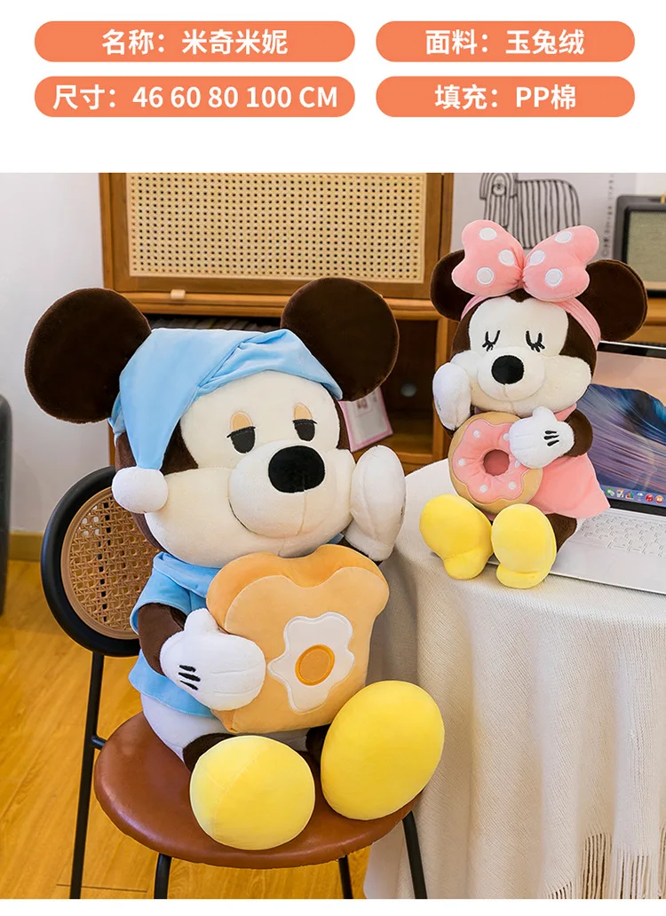Peluche grande para abrazar