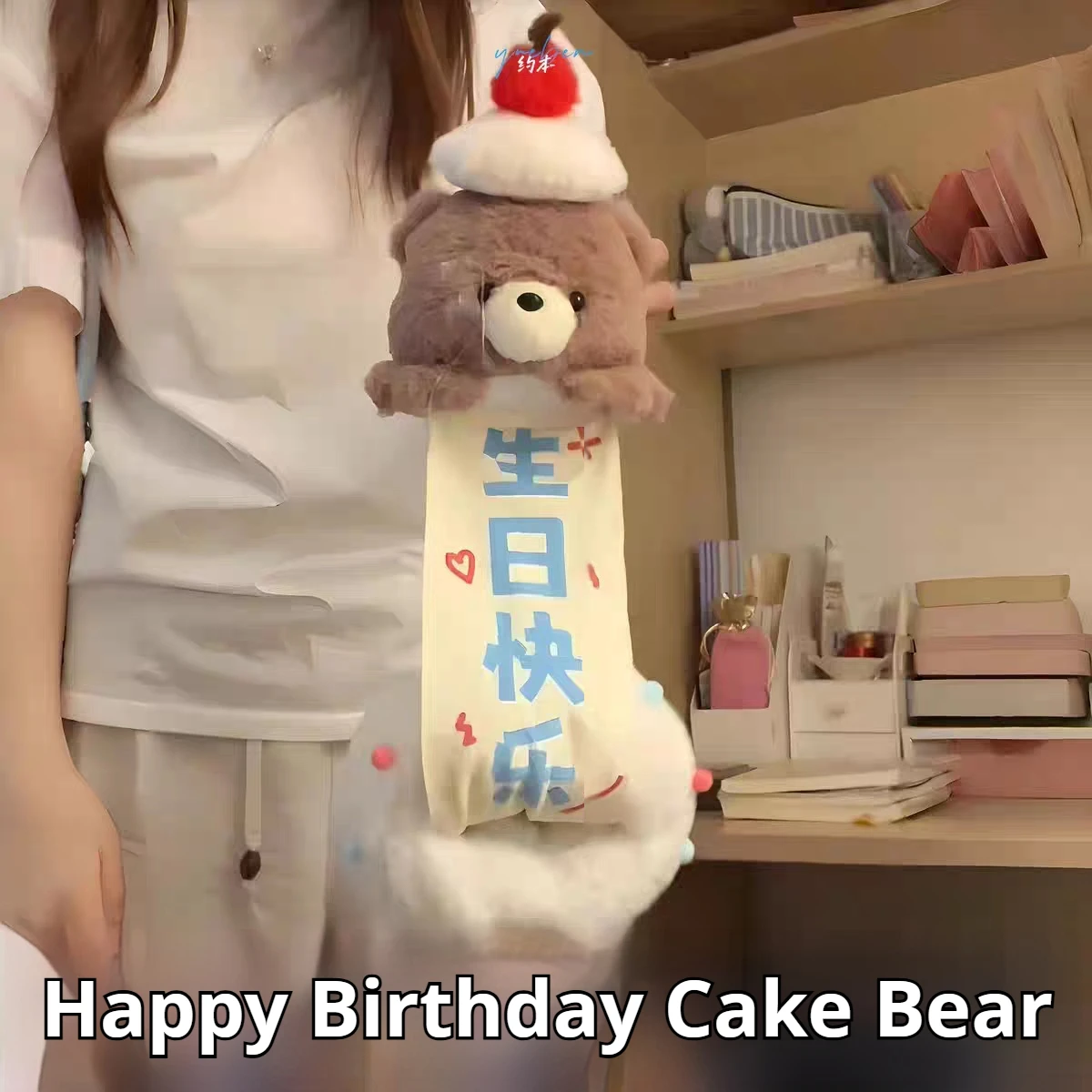 Peluche de oso con cuerda y sorpresa para cumpleaños - imagen 5