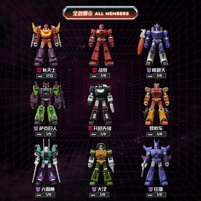 Blokees Figura de acción Transformation Defender Galvatron - imagen 5