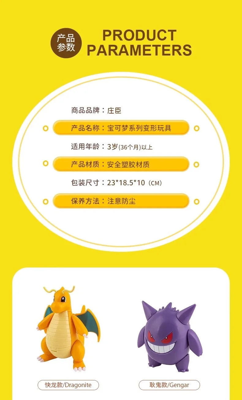 Colección de 12 figuras de Pokemon