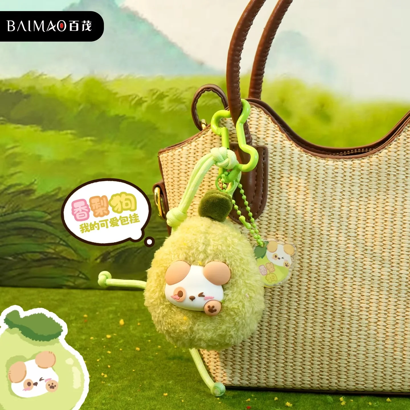 Llavero peluche perro tierno para coche y bolso, regalo sorpresa - imagen 4