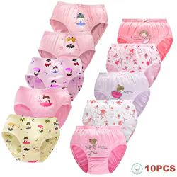 Ropa interior infantil de algodón – Braguitas y calzoncillos