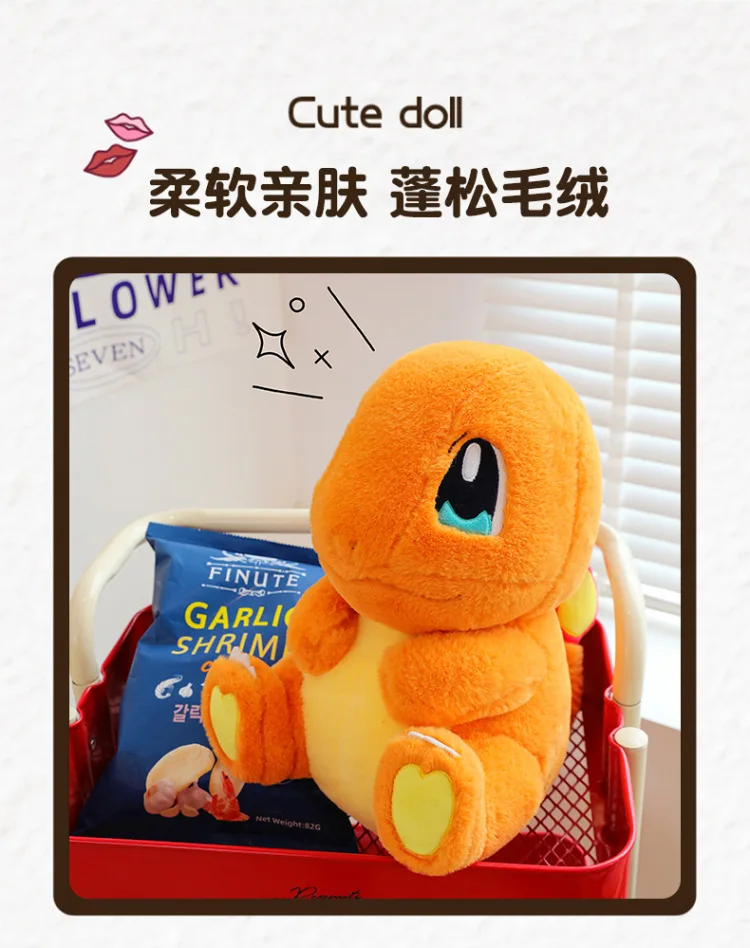 Peluche Squirtle grande estilo anime