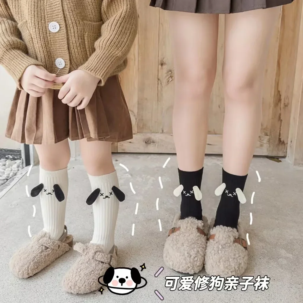 Calcetines para niños de algodón con orejas de perro tridimensional - imagen 5