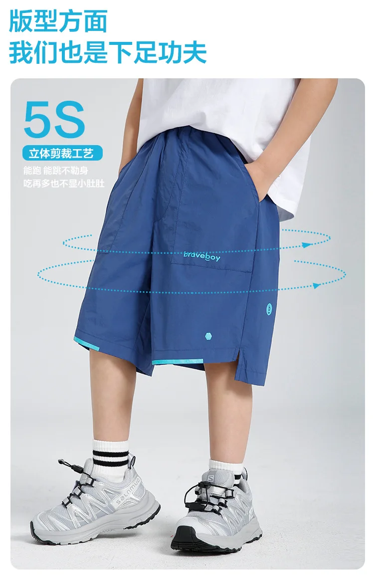 Pantalón corto gris para niño