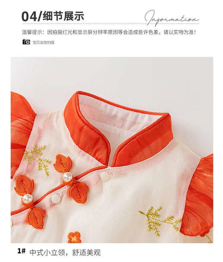Conjunto de dos piezas para bebé
