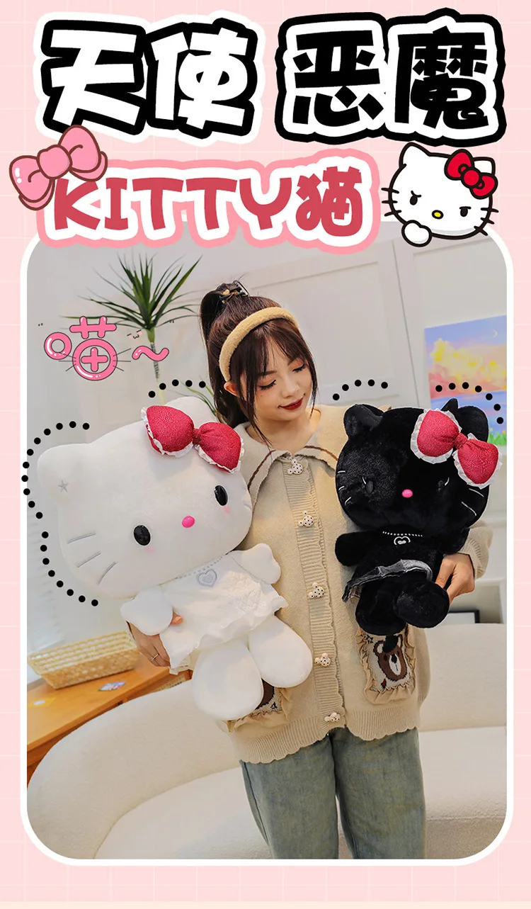 Muñeco de Peluche Hello Kitty de Piel Negra