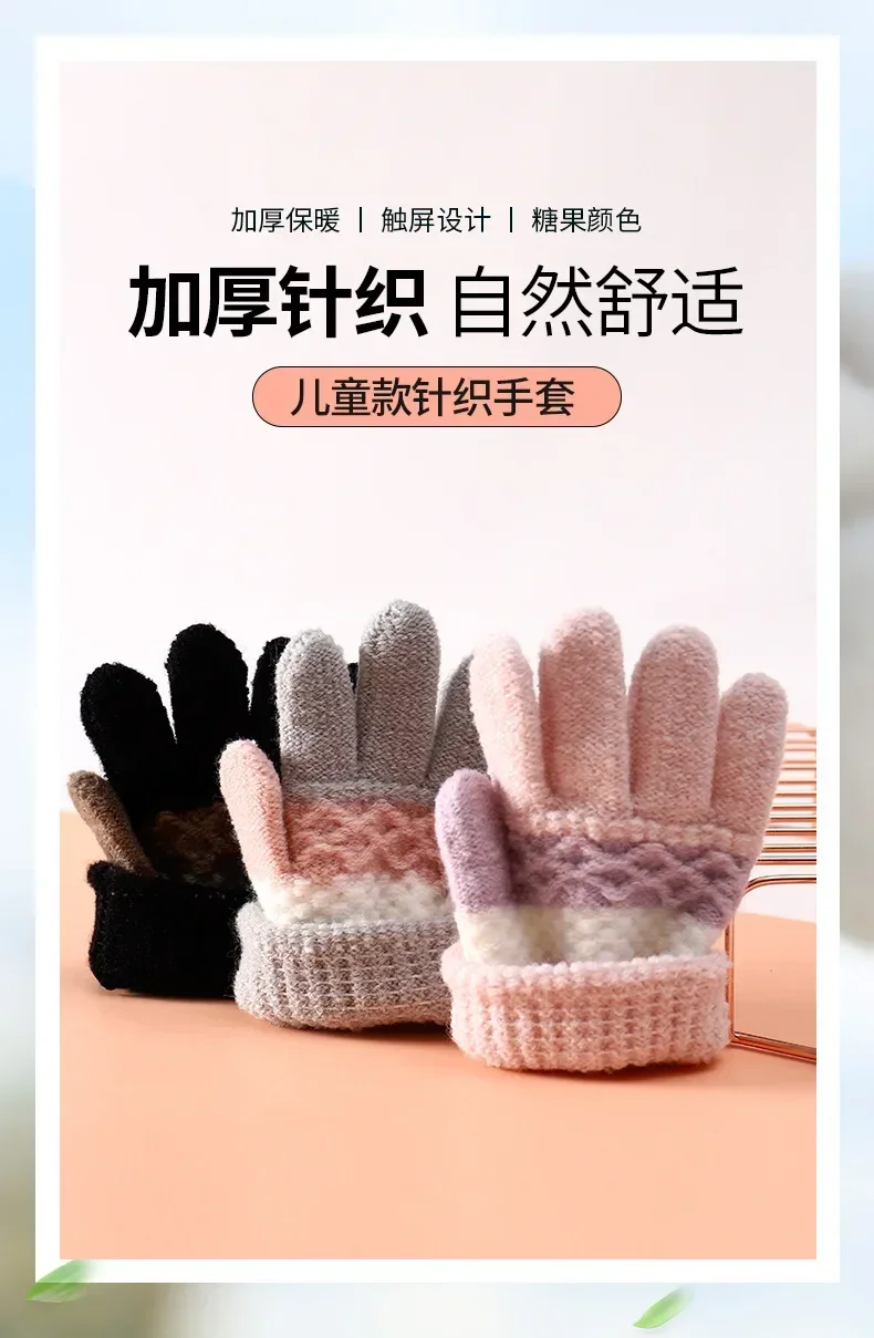 Guantes de punto con diseño apto para niños